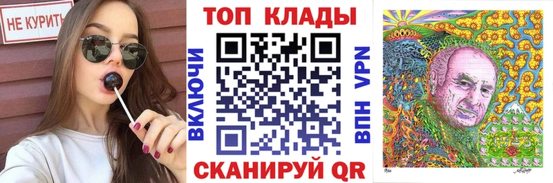 Все наркотики Шелехов Alpha-PVP  Гашиш 