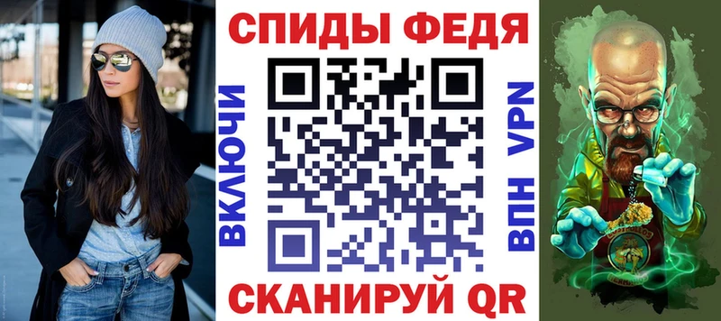 Амфетамин Premium  Шелехов 