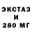 ЭКСТАЗИ VHQ Olena Volovyk