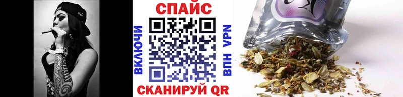 БУТИРАТ оксибутират  купить наркотик  Шелехов 