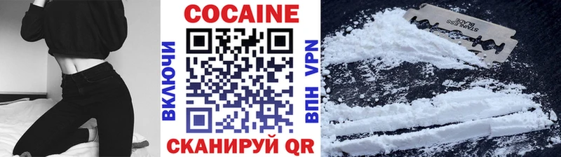 где купить Шелехов Cocaine 99%