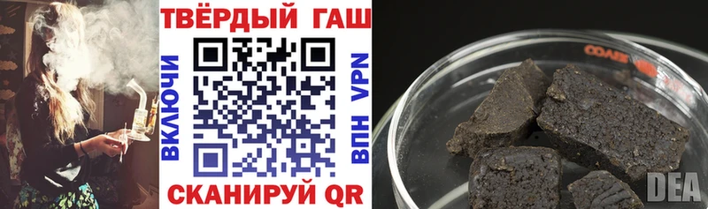 ГАШИШ гарик Шелехов