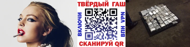 дарнет шоп  Шелехов  ГАШ Premium 