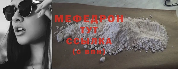 меф VHQ Алексин