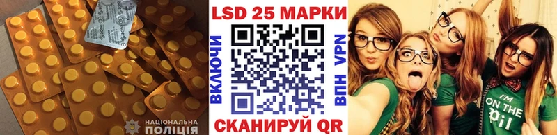 Лсд 25 экстази кислота  это как зайти  Шелехов 