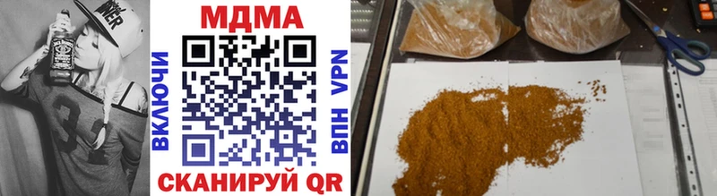 площадка телеграм Шелехов MDMA молли дарнет шоп