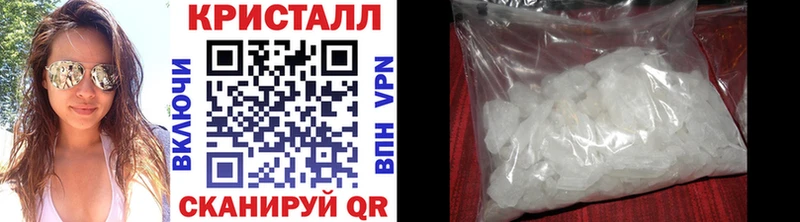 МЕТАМФЕТАМИН Декстрометамфетамин 99.9%  блэк спрут как зайти  Шелехов  дарнет шоп 