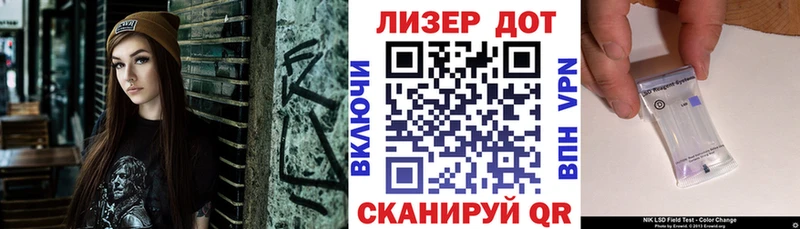магазин продажи наркотиков  Шелехов  Марки N-bome 1,8мг 